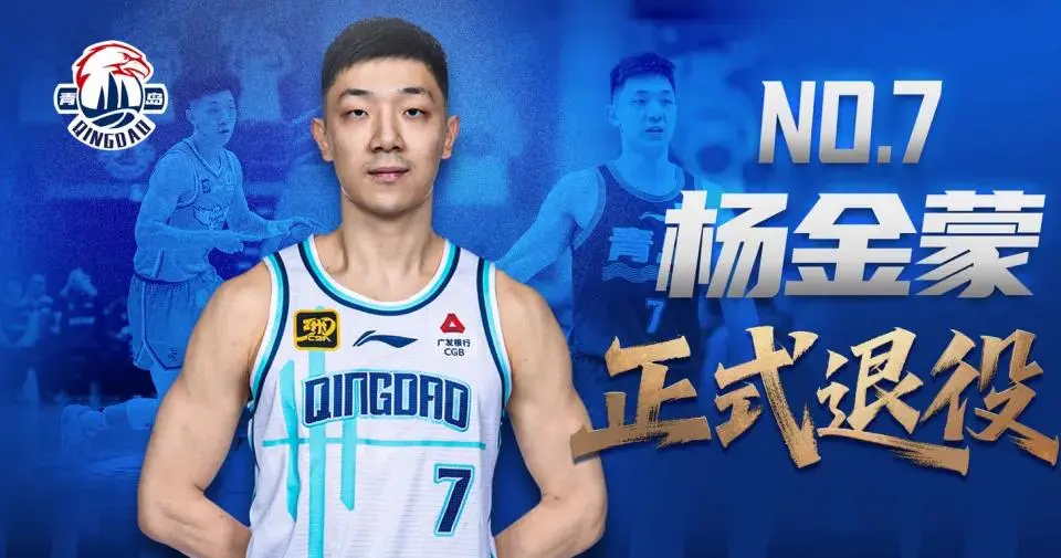 了比较高的, 手重点外线