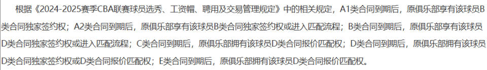 koAA, 恭喜