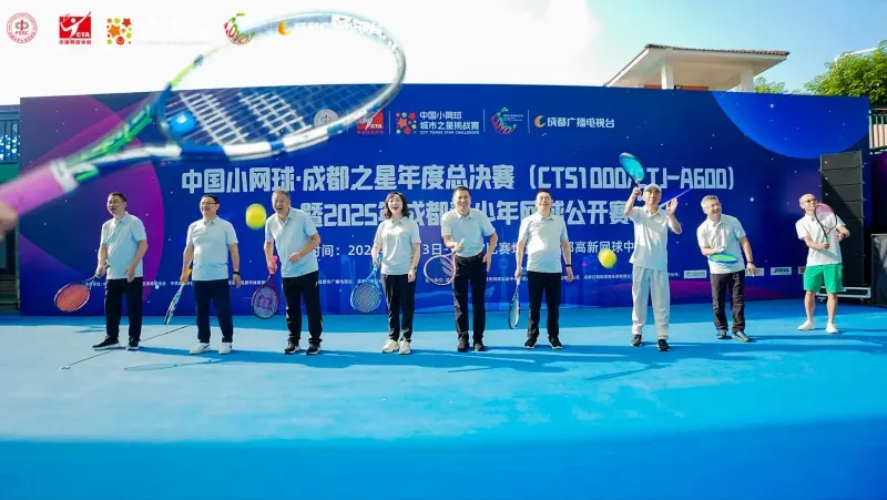 成都之星年, 助力成都世