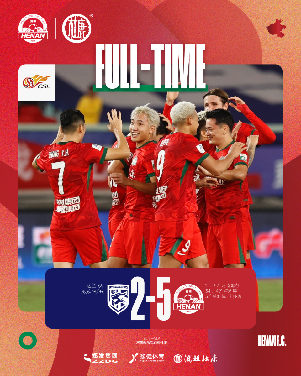 者法律责任 者法律责任