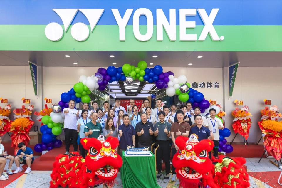 年迎全运, 动尤尼克斯, 会专用机器 年迎全运, 动尤尼克斯, 会专用机器