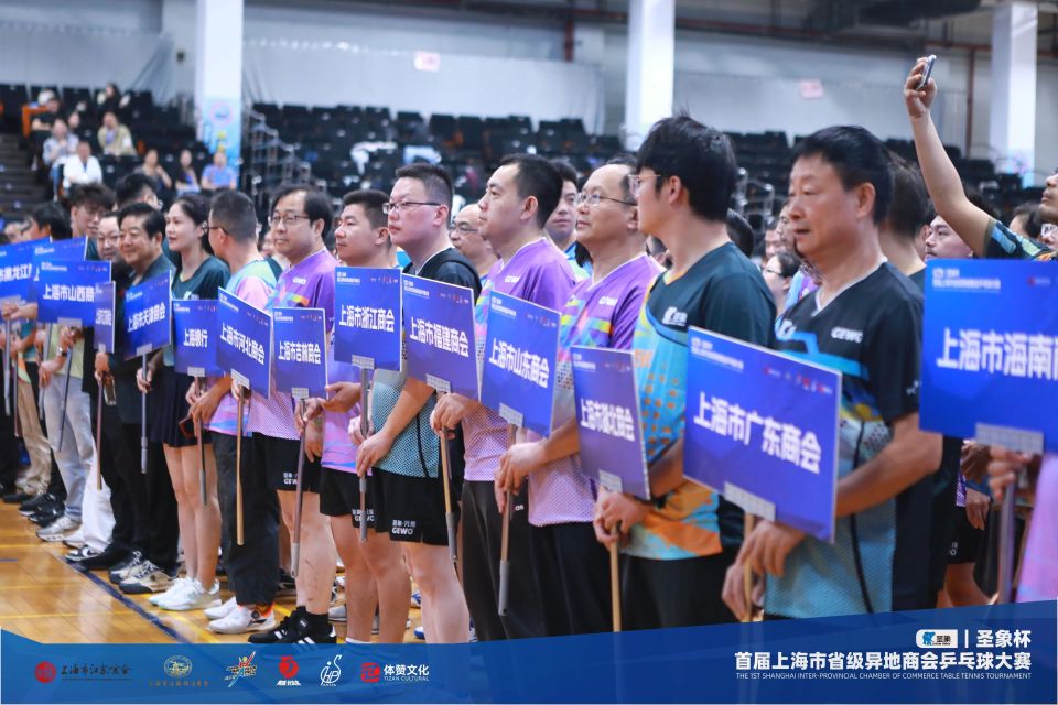 事业, 圣象杯, UGXfH