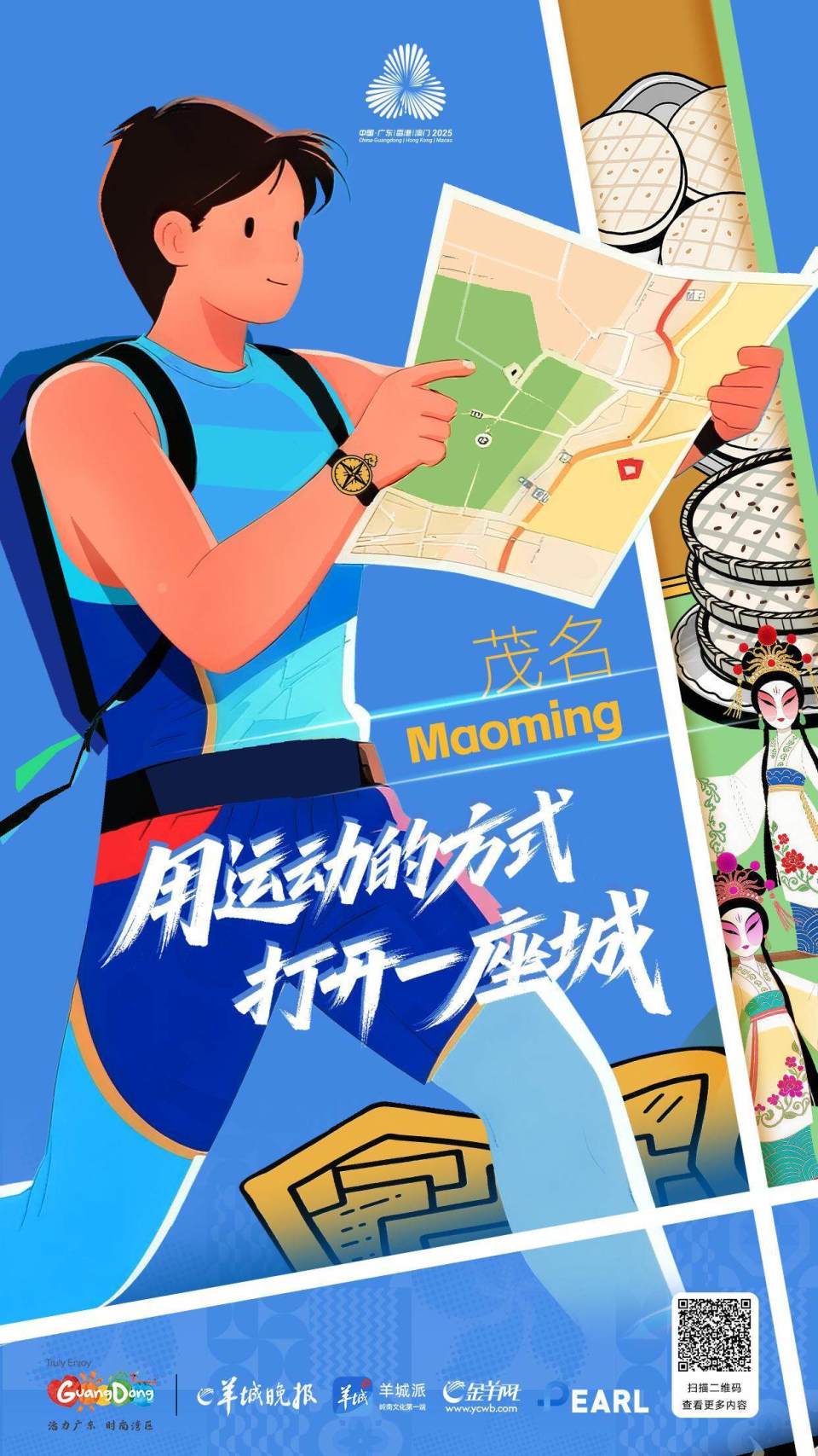 woj, YLBW, 学唱一曲咸