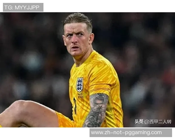 皮克福德：客场赢曼联并不简单，练习中会模仿10人作战的状况